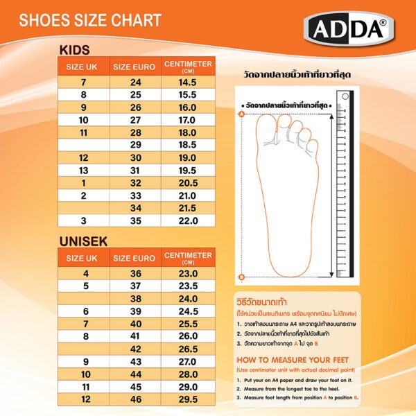 ADDA x HAPPY SUNDAY ลิขสิทธิ์แท้ 2density รองเท้าแตะ รองเท้าลำลอง แบบสวม สำหรับผู้หญิง รุ่น 5TD88WG (ไซส์ 4-7)