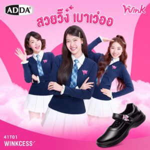 ADDA WINK 41T01 Size 30 - 43