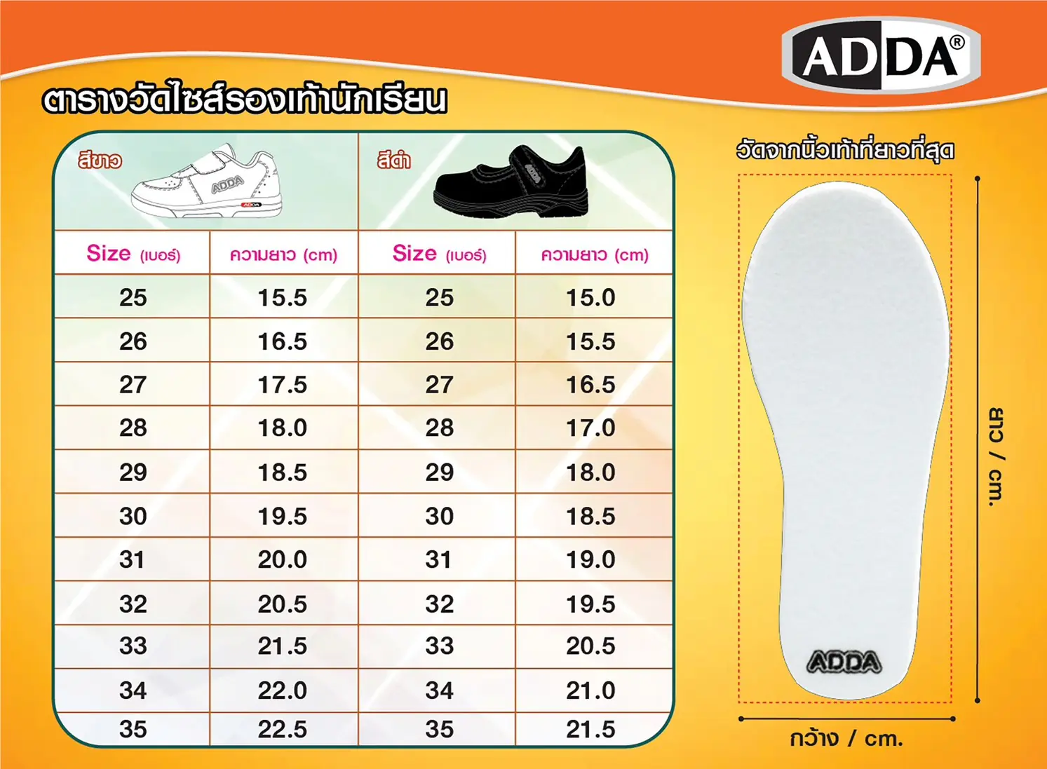 ADDA Velcro shoes 41A05C1B1 (SIZE 25 - 35) - Image 6