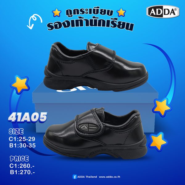 ADDA รองเท้านักเรียนสีดำ รุ่น 41A05C1B1 (ไซส์ 25 - 35)