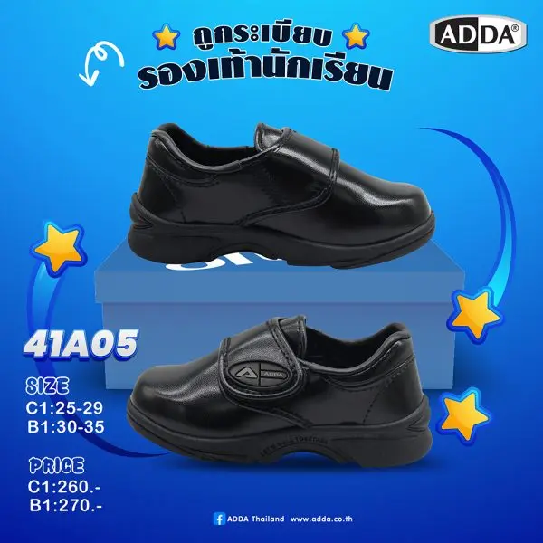 ADDA Velcro shoes 41A05C1B1 (SIZE 25 - 35)
