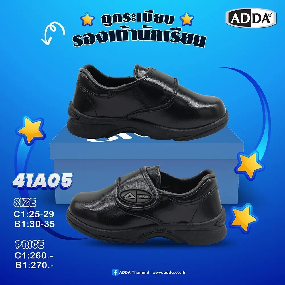 ADDA Velcro shoes 41A05C1B1 (SIZE 25 - 35)