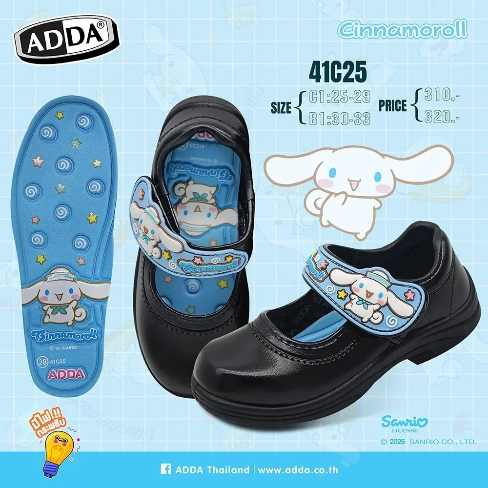 ADDA Velcro shoes CINNAMONROLL 41C25C1B1 (SIZE 25-33)