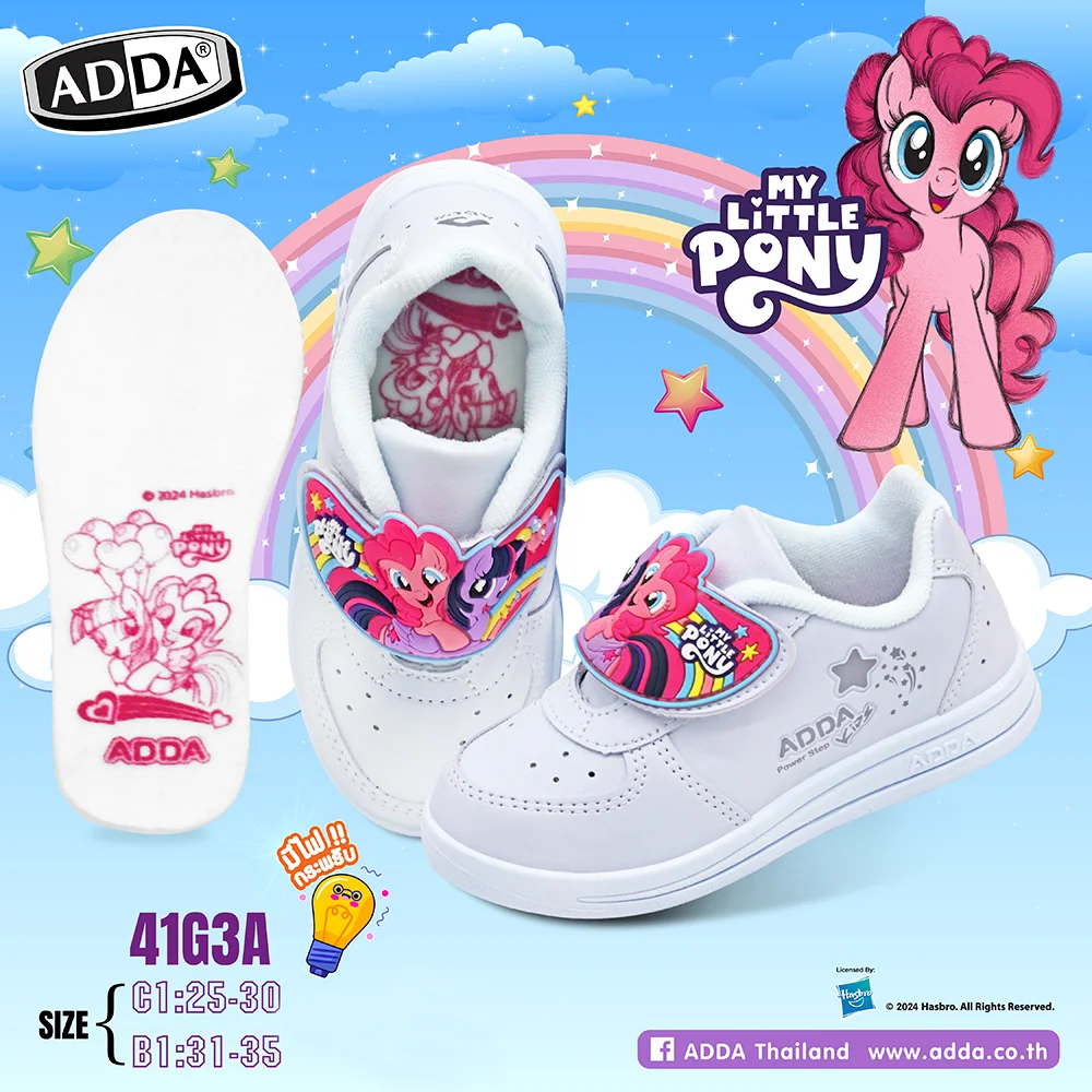 ADDA Velcro shoes  My Little Pony  41G3AB1C1 (SIZE 25-35)