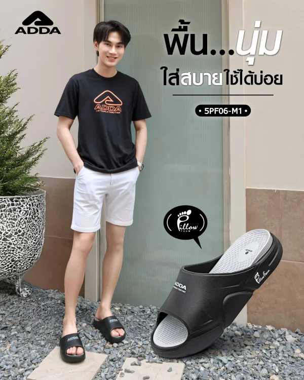 ADDA Pillow Foam รองเท้าแตะ รองเท้าลำลอง แบบสวม สำหรับผู้ชาย รุ่น 5PF06M1 (ไซส์ 7-10)