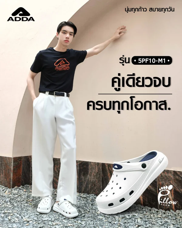 ADDA Pillow Foam รองเท้าแตะ รองเท้าลำลอง สำหรับผู้ชาย รุ่น 5PF10M1 (ไซส์ 7-10)