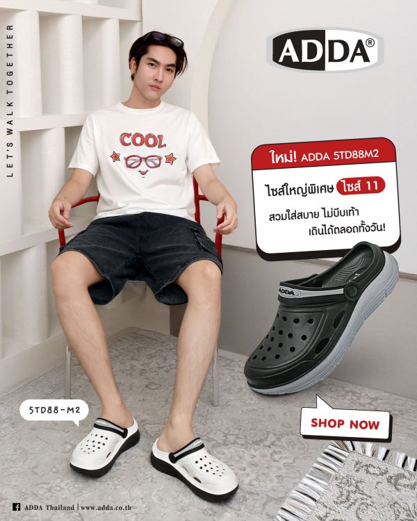 ADDA 2density รองเท้าแตะ รองเท้าลำลอง สำหรับผู้ชาย แบบสวมหัวโต รุ่น 5TD88M2 (ไซส์ 7-11)