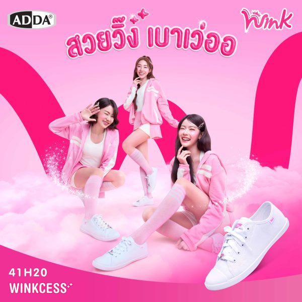 ADDA WINK 41H20 Size 31 - 40