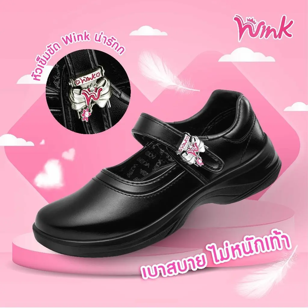 ADDA WINK 41T01 Size 30 - 43 - Image 2