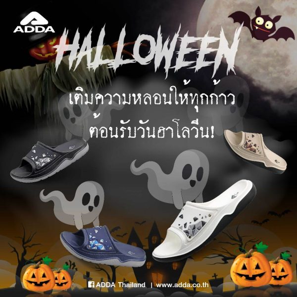 ADDA 2density รองเท้าแตะ รองเท้าลำลอง สำหรับผู้ชาย แบบสวม รุ่น 5TD91M2 (ไซส์ 7-10)
