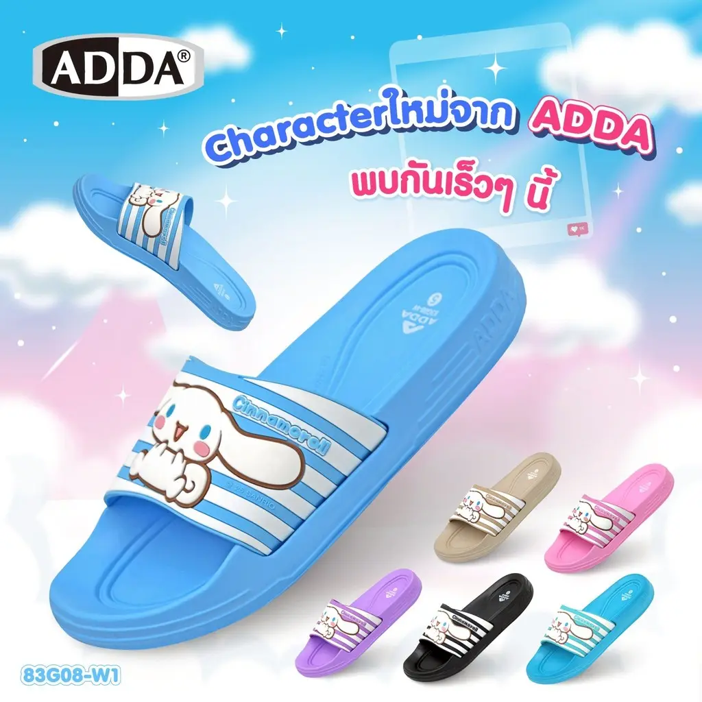 ADDA รองเท้าแตะ สำหรับผู้หญิง แบบสวม ลาย Cinnamoroll รุ่น 83G08W1 (ไซส์ 4-7) - Image 2
