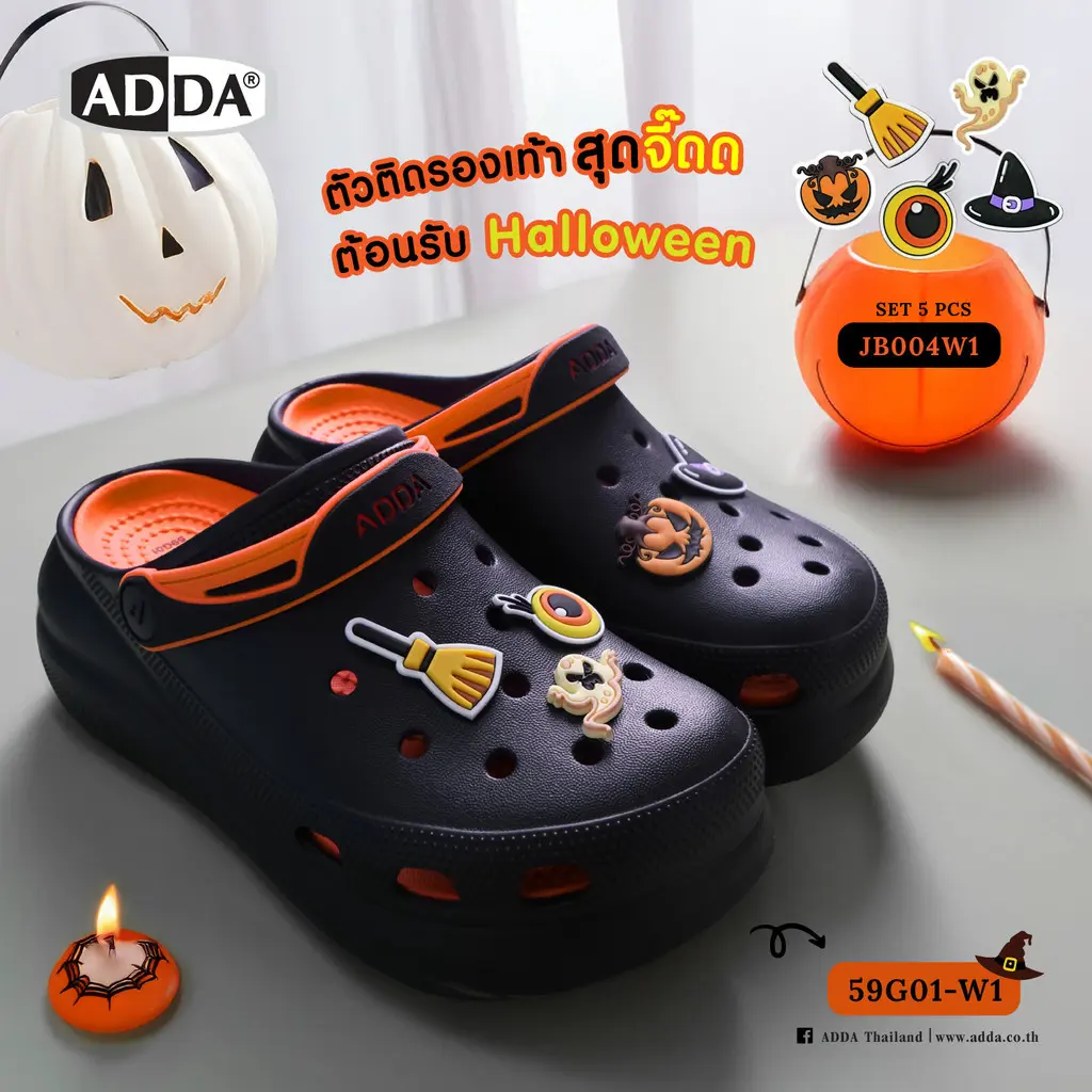 ADDA ตัวติดรองเท้า Halloween SET 5 PCS รุ่น CM003W1 - Image 2