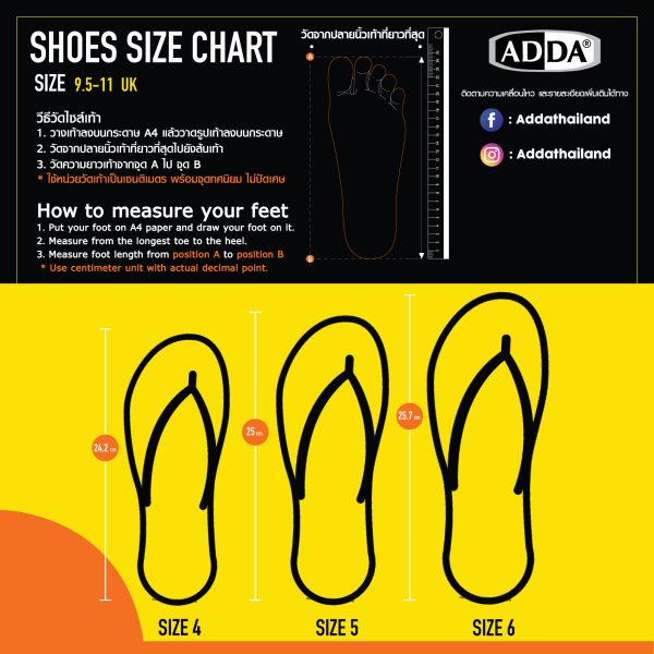 ADDA รองเท้าแตะ รองเท้าลำลอง แบบหนีบ สำหรับผู้หญิง Cinnamoroll รุ่น 817H8W1 (ไซส์ 4-6)