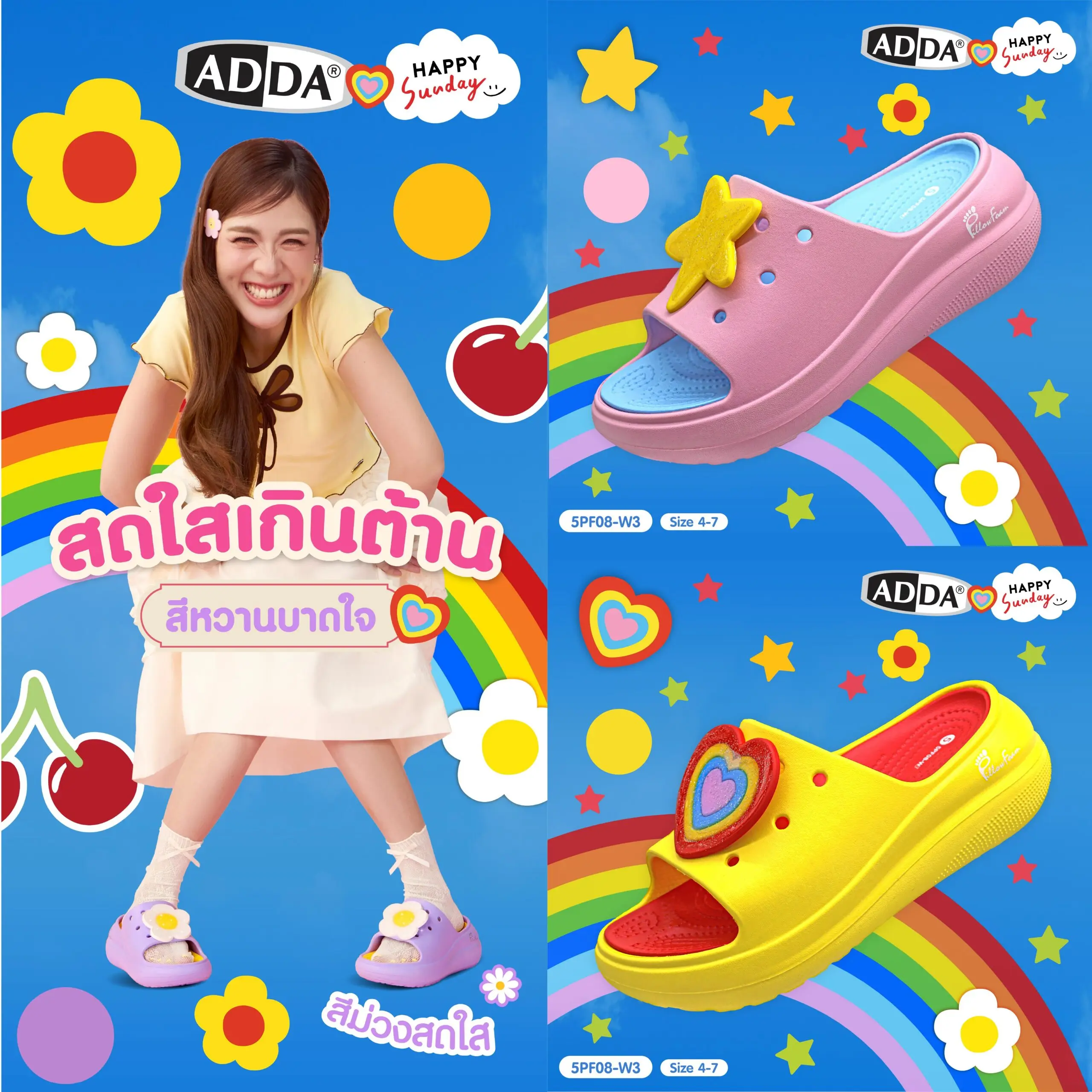 ADDA x HAPPY SUNDAY ลิขสิทธิ์แท้ Pillow Form รองเท้าแตะ รองเท้าลำลอง แบบสวม สำหรับผู้หญิง รุ่น 5PF08W3 (ไซส์ 4-7)