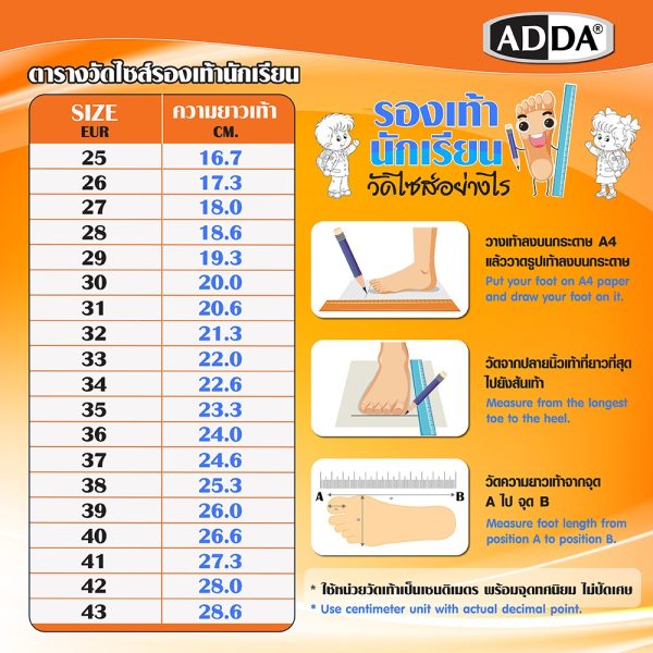 ADDA รองเท้านักเรียนผู้หญิงลาย Doraemon ลิขสิทธิ์แท้จาก Doraemon รุ่น 41Z01 (ไซส์ 30-41)