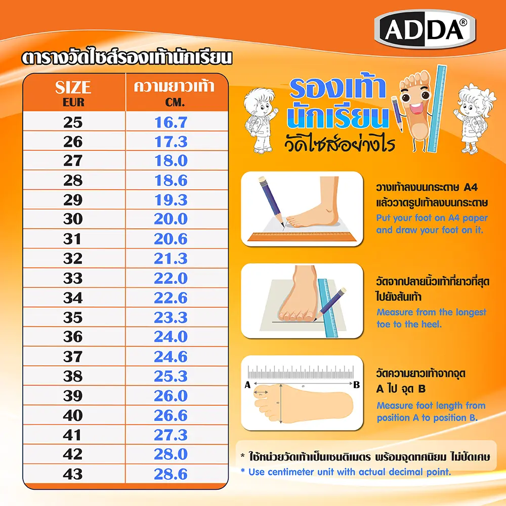 ADDA Black school shoes DORAEMON 41Z01 (SIZE 30-41) - Image 8