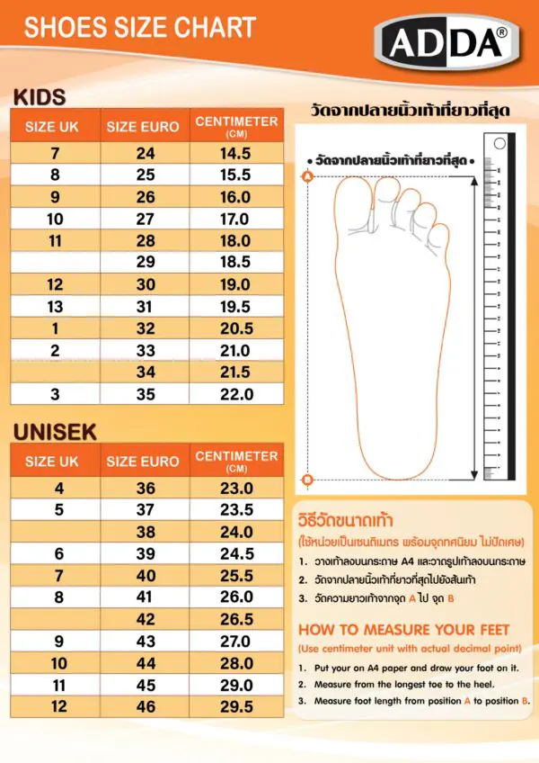 ADDA Pillow Foam รองเท้าแตะ รองเท้าลำลองหัวโต สำหรับผู้ชาย รุ่น 5PF14M1 (ไซส์ 7-10)