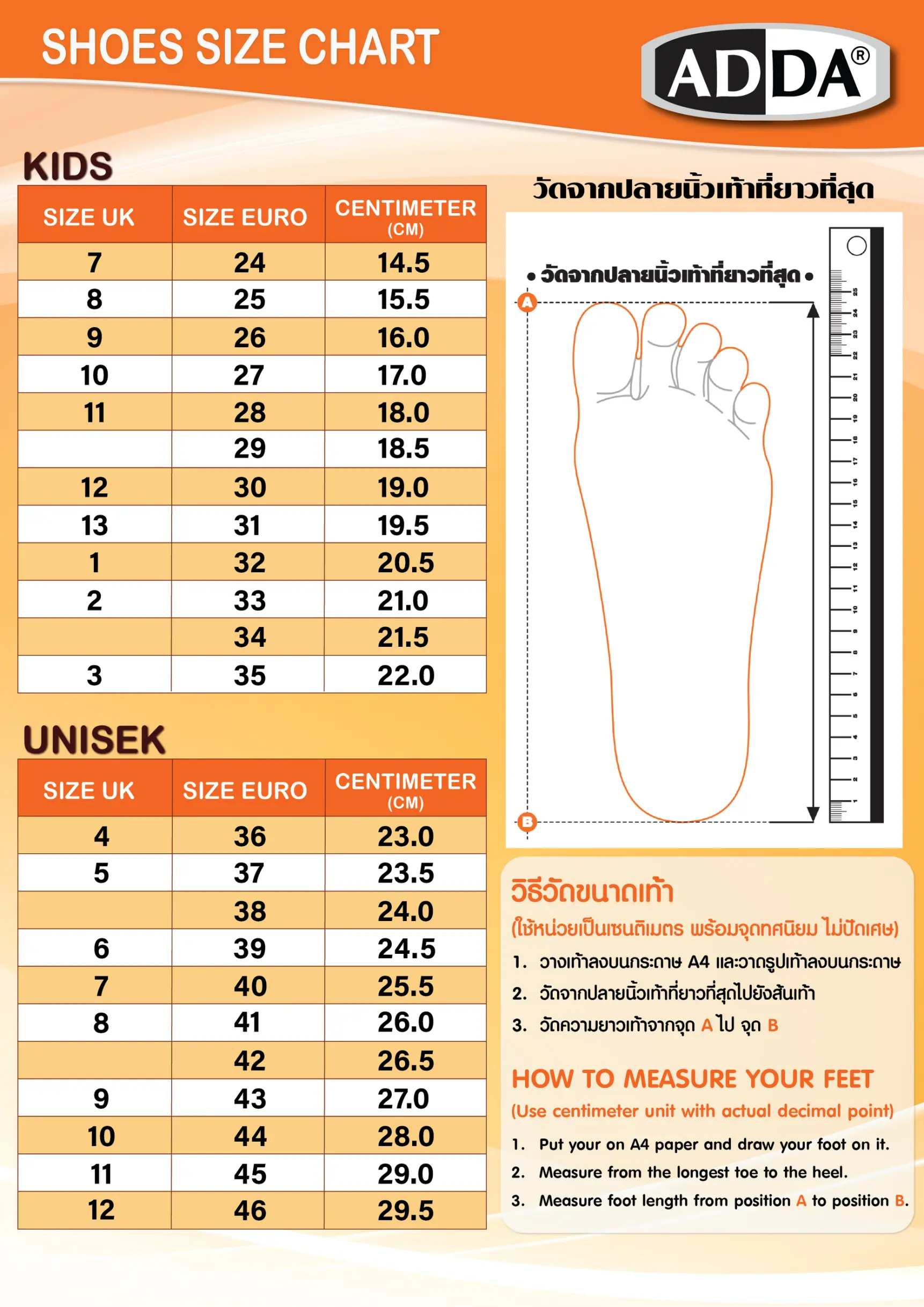 ADDA Pillow Foam รองเท้าแตะ รองเท้าลำลองหัวโต สำหรับผู้ชาย รุ่น 5PF14M1 (ไซส์ 7-10) - Image 8