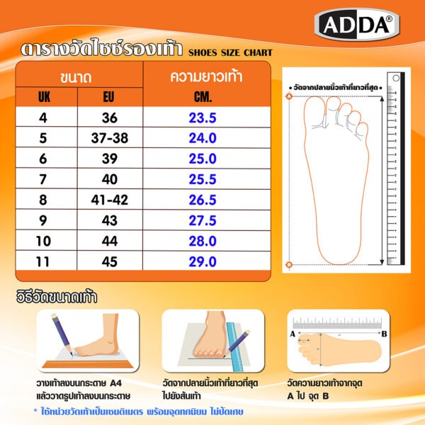 ADDA FLOW RUN รุ่น DASH รองเท้าวิ่งสำหรับผู้ชายและผู้หญิง รุ่น 5TD1KM1 (Size 4-11)