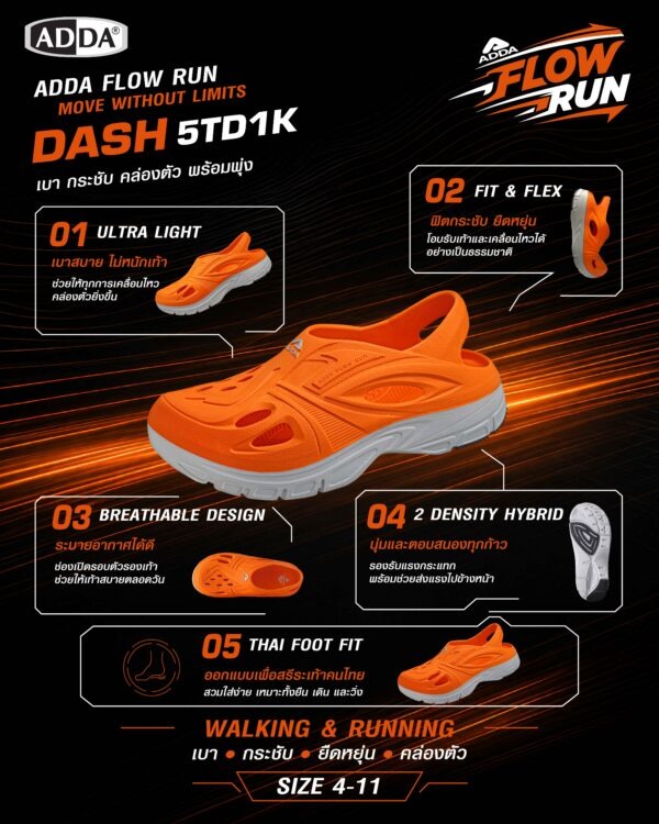 ADDA FLOW RUN รุ่น DASH รองเท้าวิ่งสำหรับผู้ชายและผู้หญิง รุ่น 5TD1KM1 (Size 4-11)